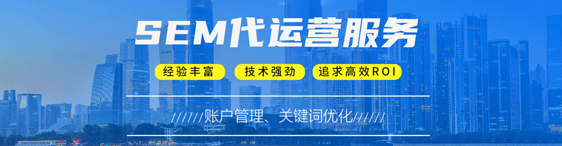 怀宁信息流竞价