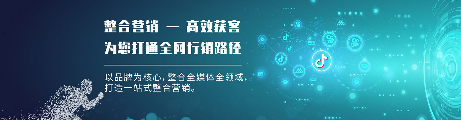 怀宁百度竞价包年