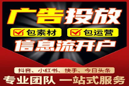 SEM运营托管案例：打造高效广告投放方案