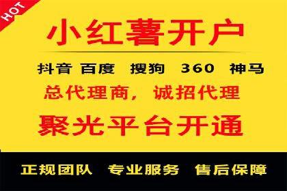 搜索引擎营销（SEM）在餐饮行业的成功运营